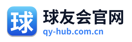 球友会官网